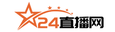 24直播網(wǎng)